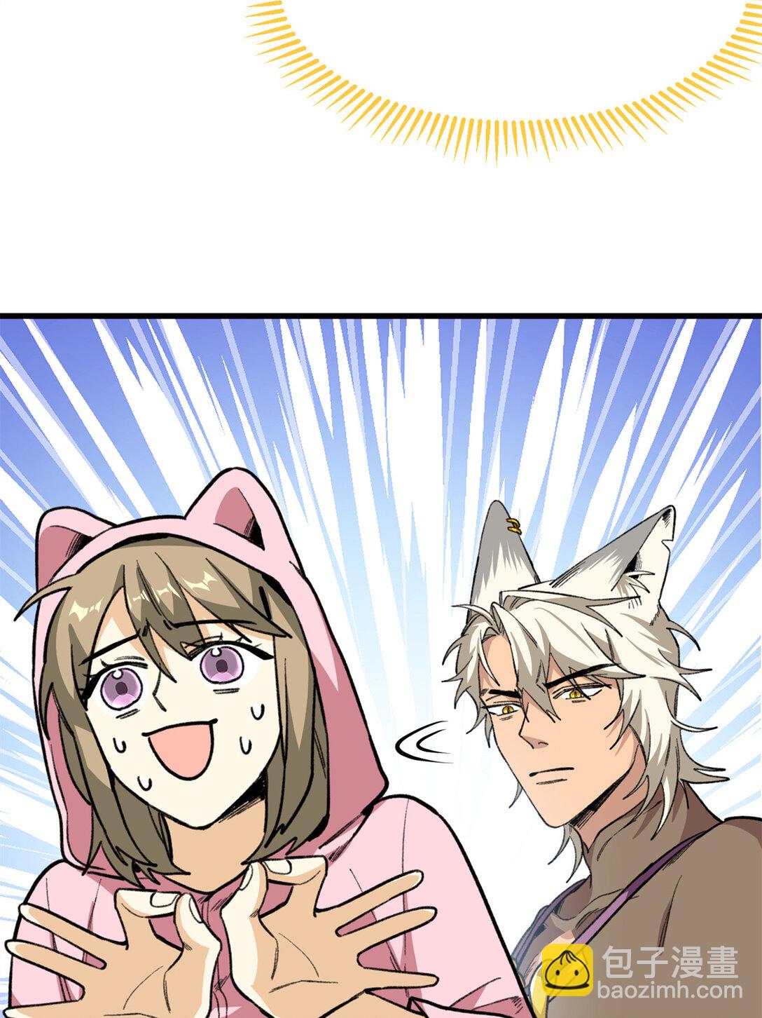 32 绑定专属医生-第33话