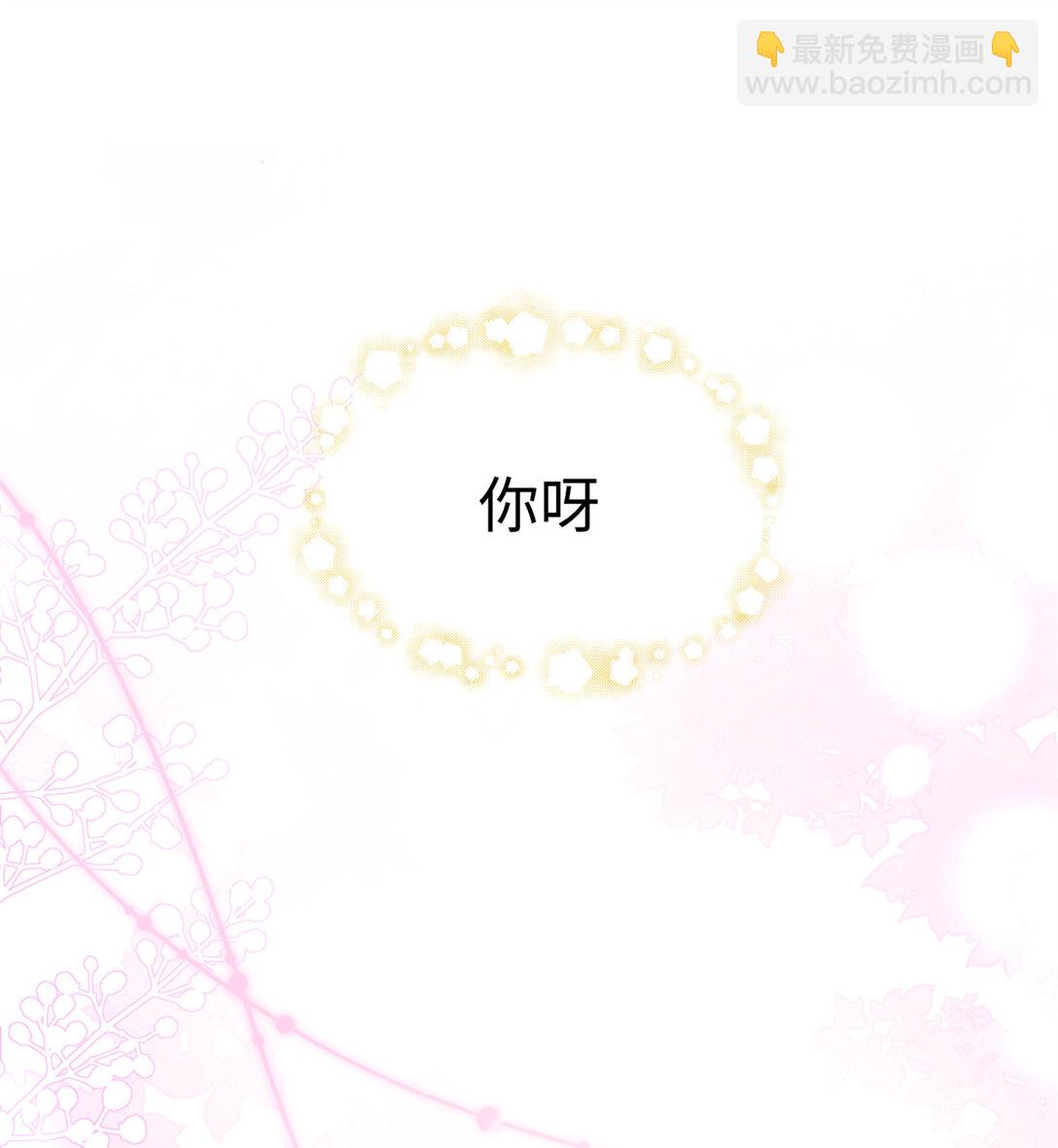 32 绑定专属医生-第33话