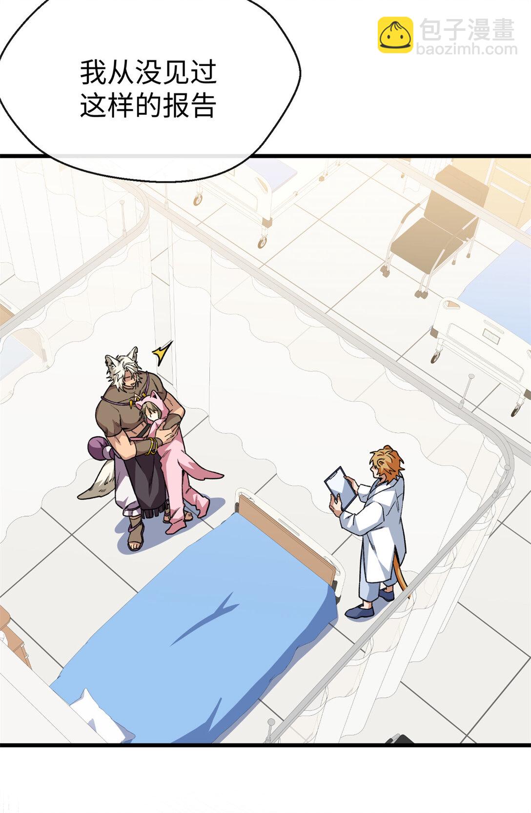 32 绑定专属医生-第33话