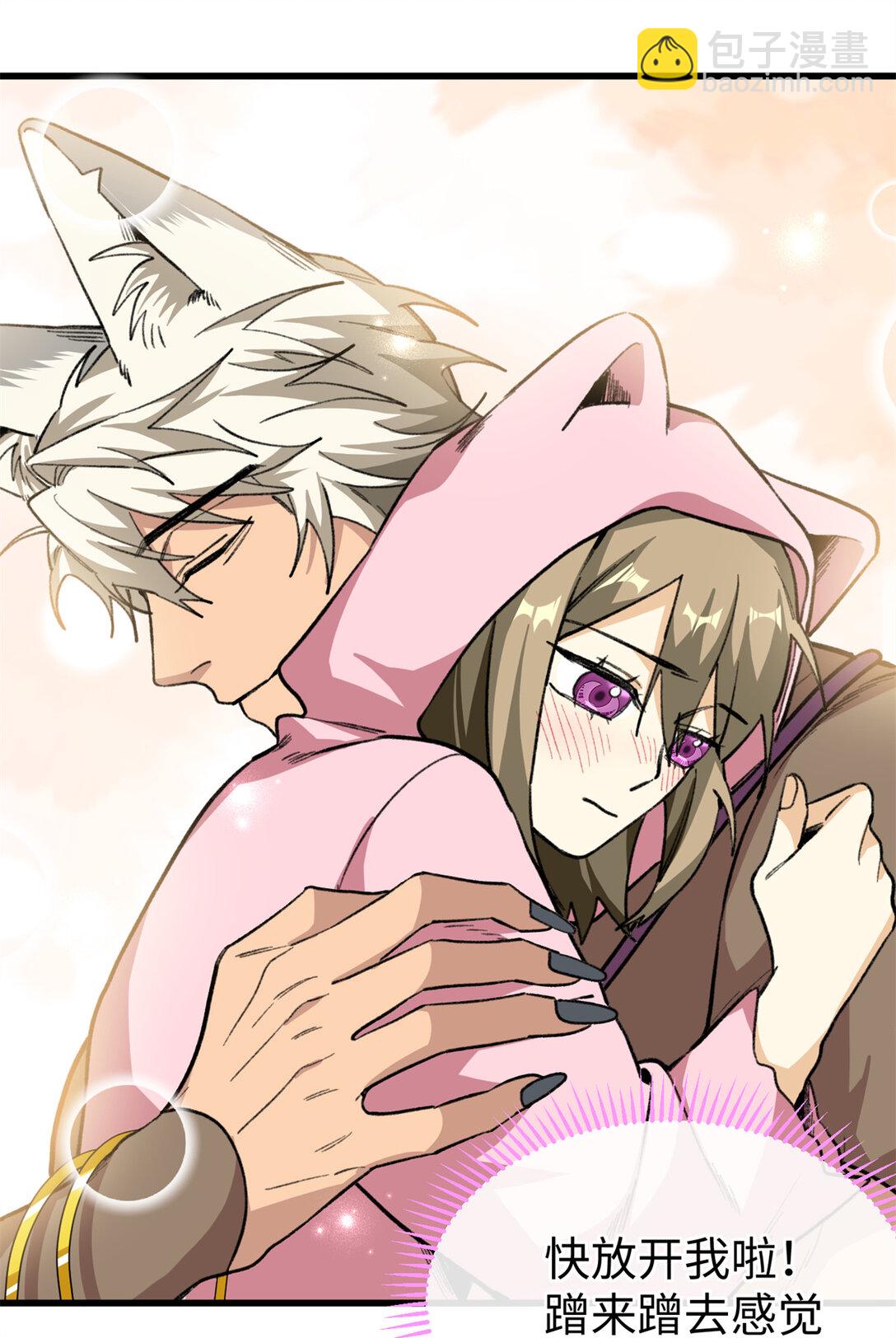 34 这次是你主动的-第35话