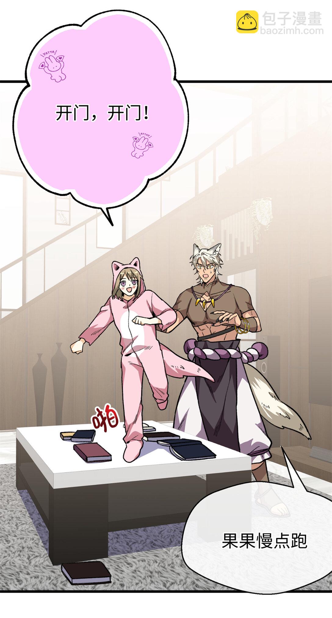 34 这次是你主动的-第35话