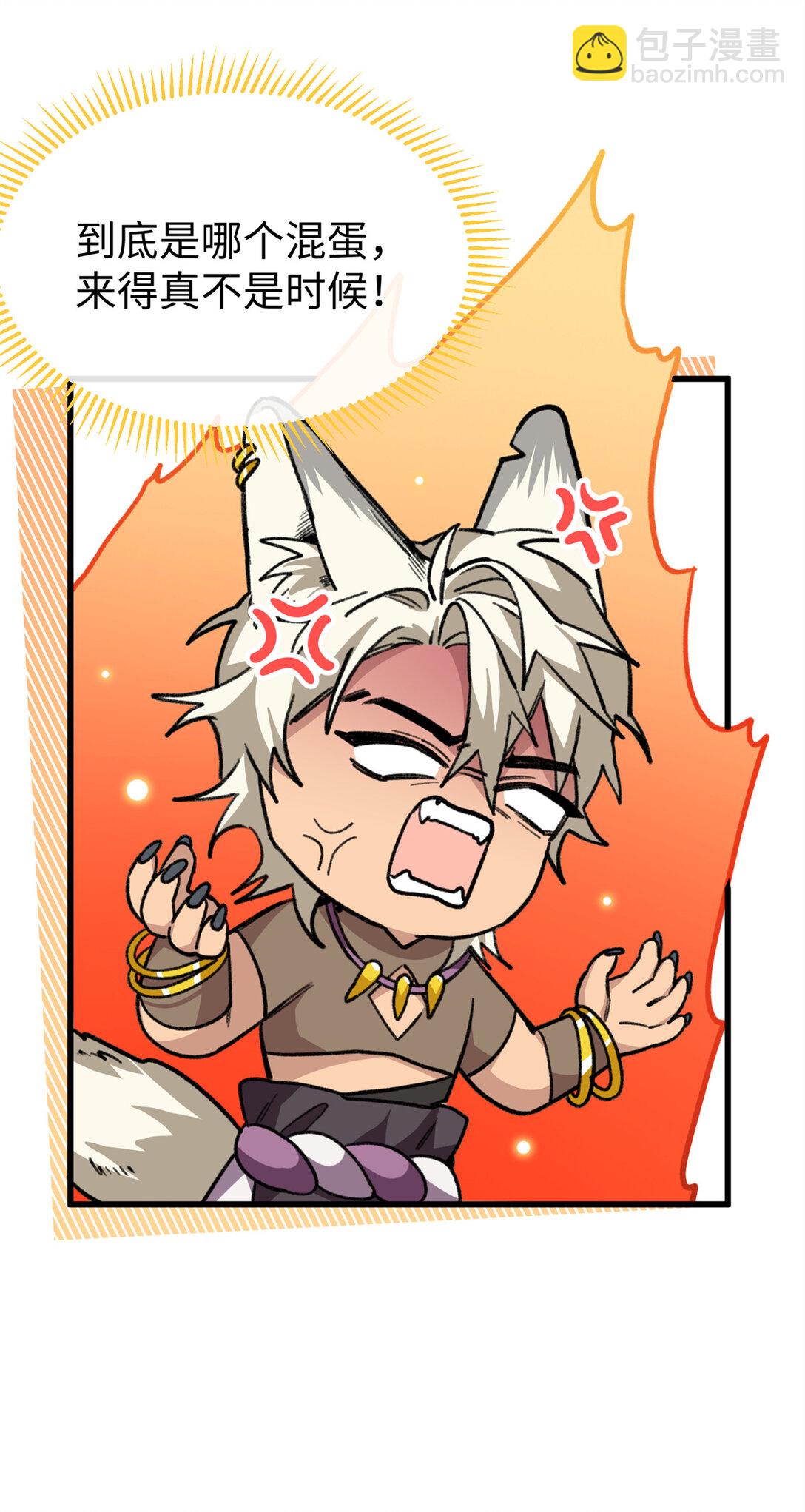 34 这次是你主动的-第35话