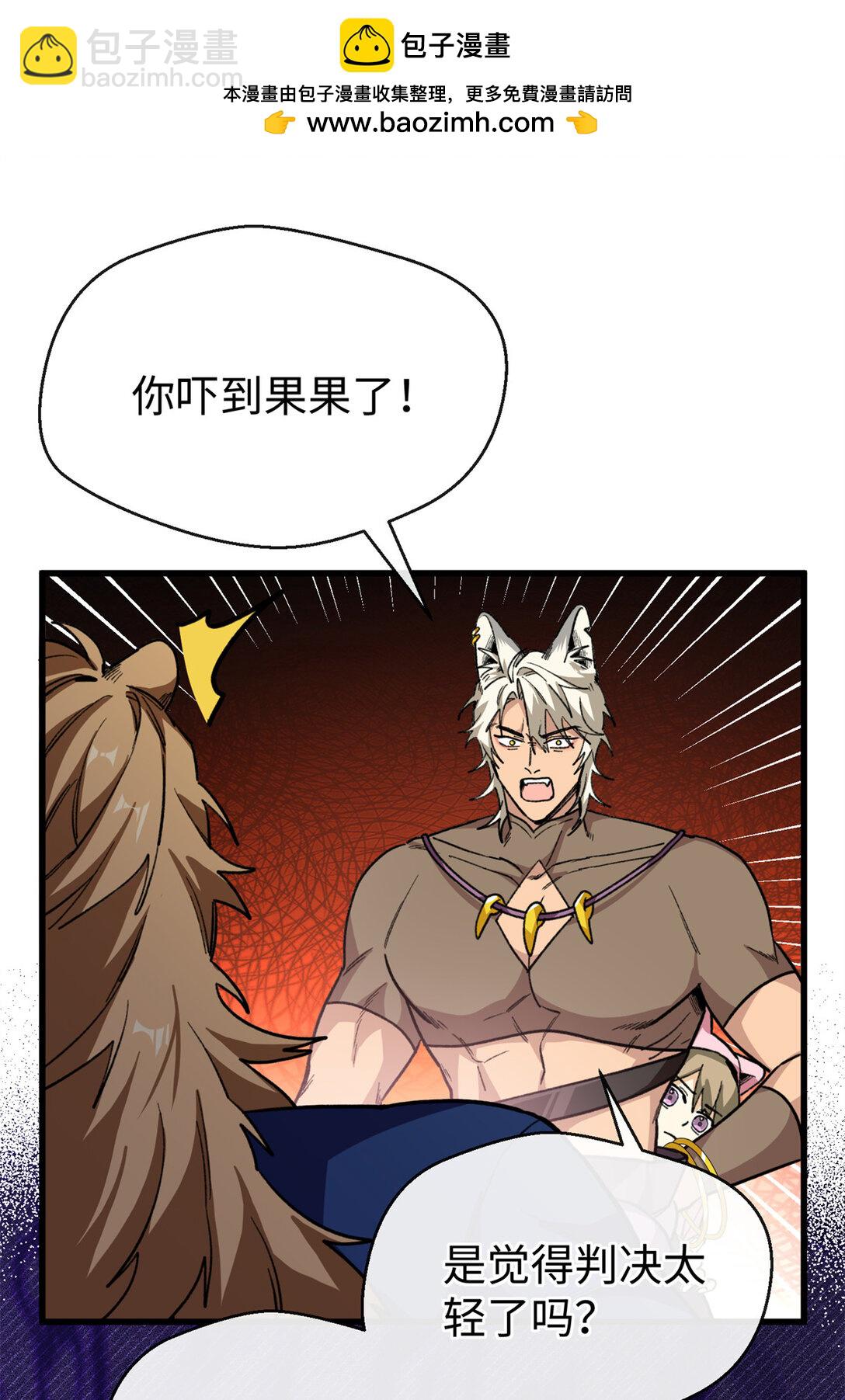 34 这次是你主动的-第35话