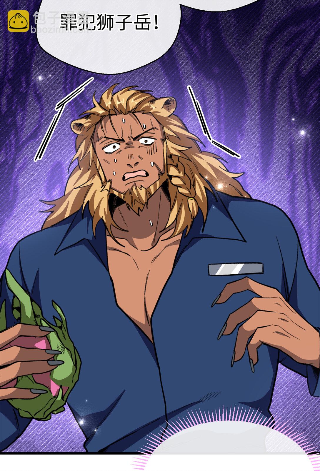 34 这次是你主动的-第35话