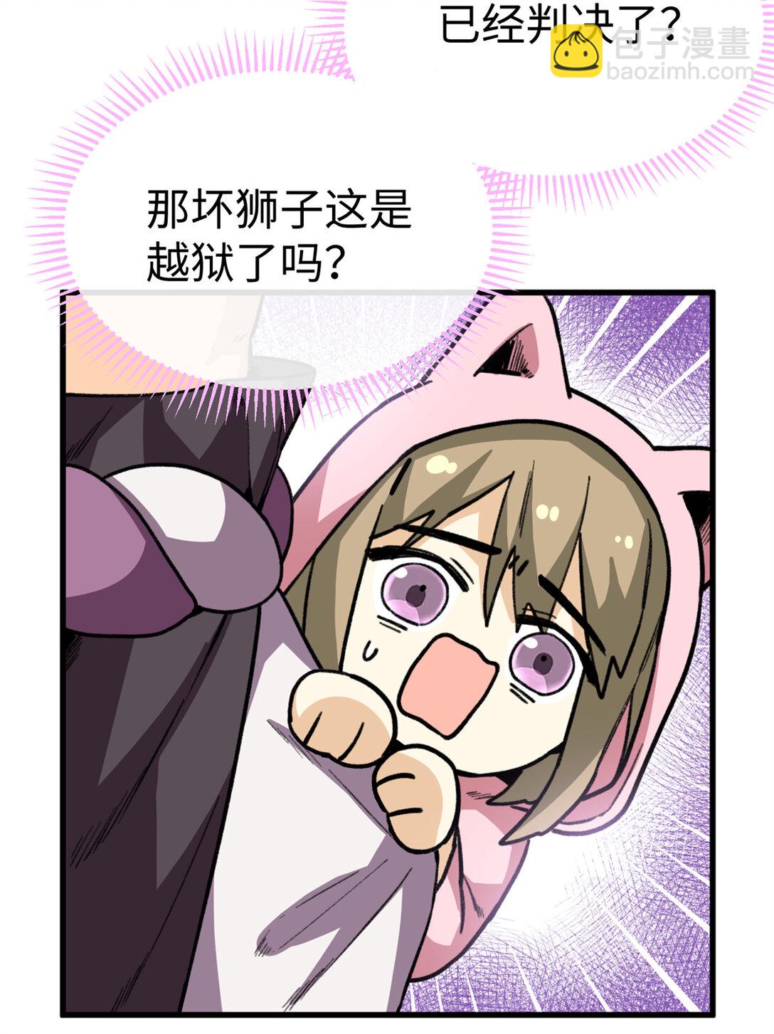 34 这次是你主动的-第35话