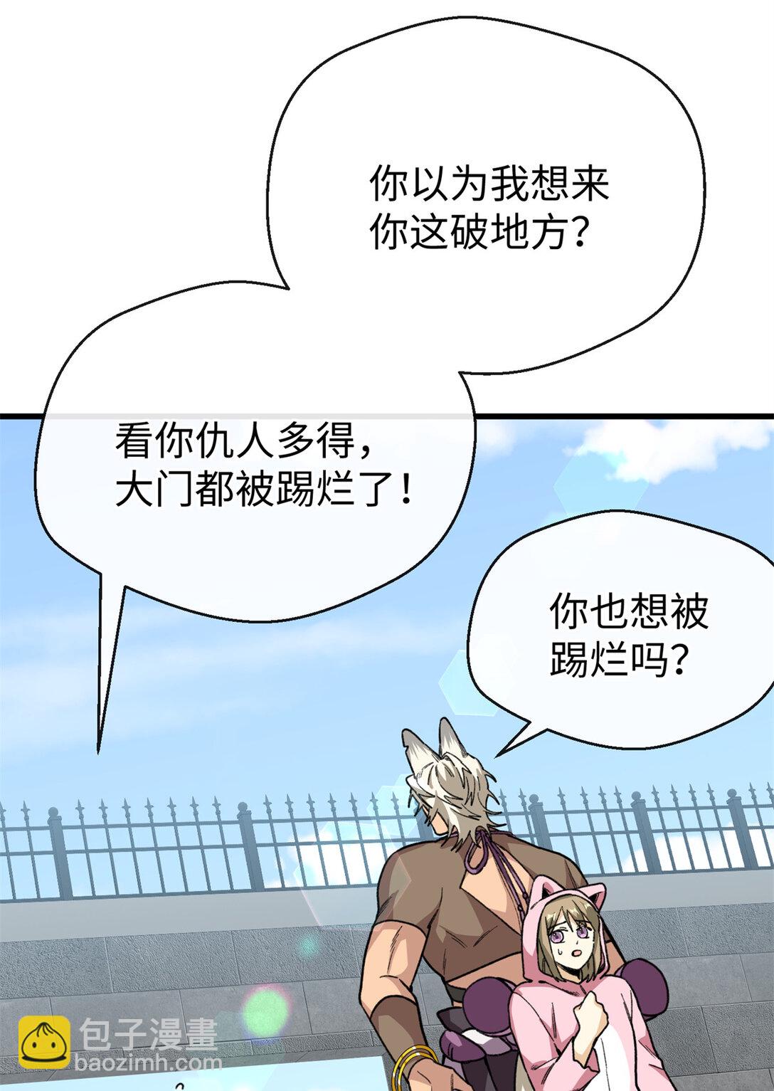 34 这次是你主动的-第35话