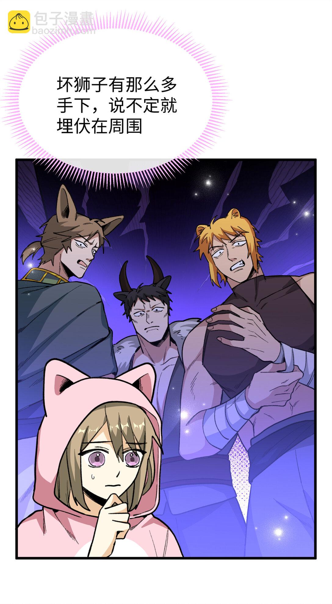 34 这次是你主动的-第35话