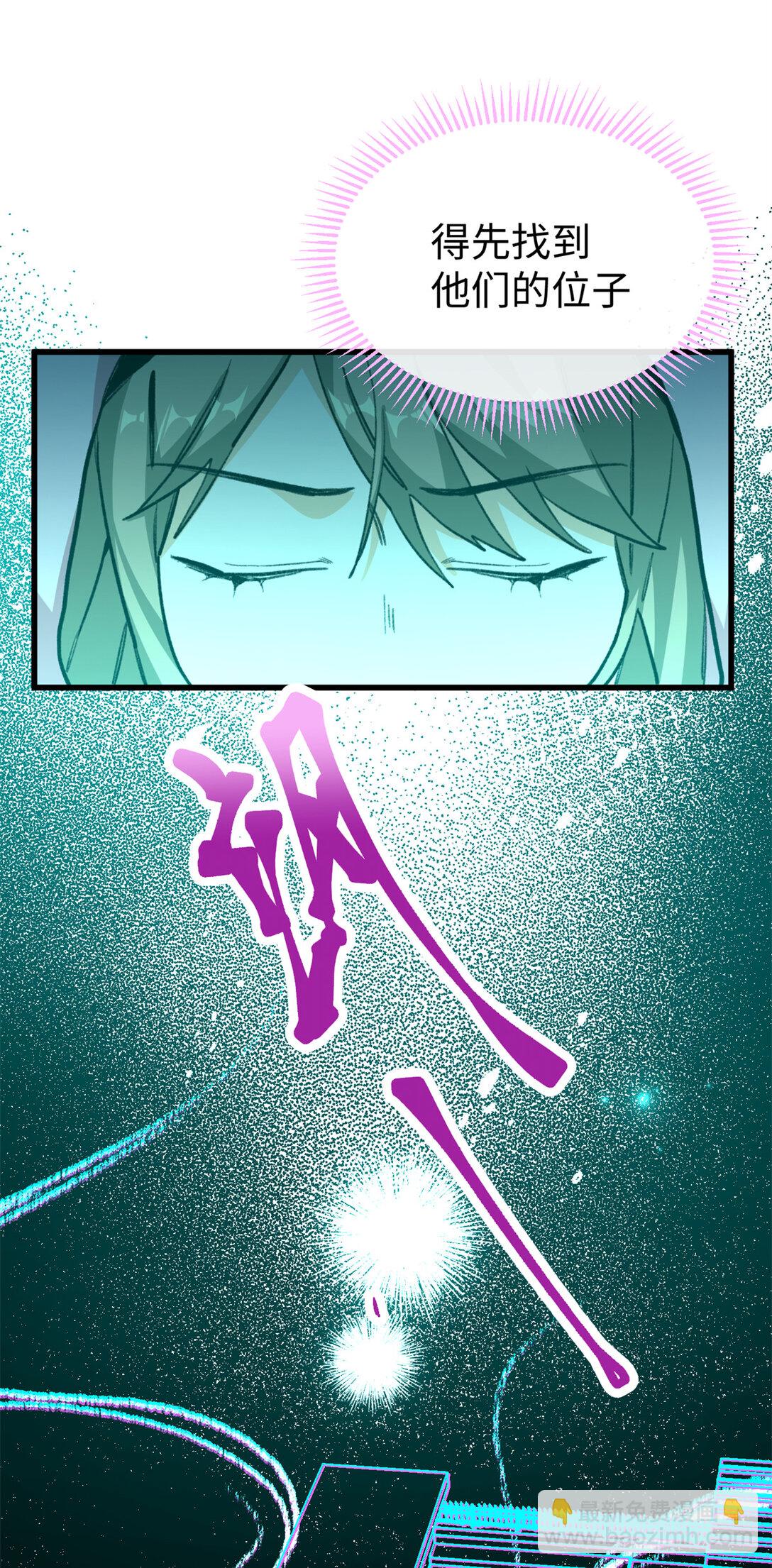 34 这次是你主动的-第35话