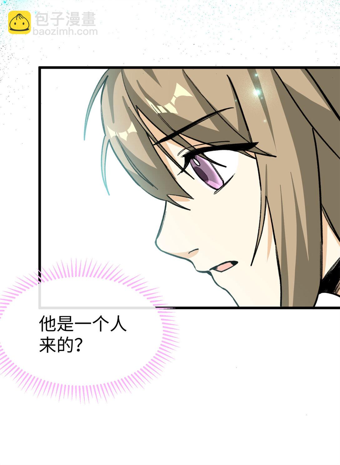 34 这次是你主动的-第35话