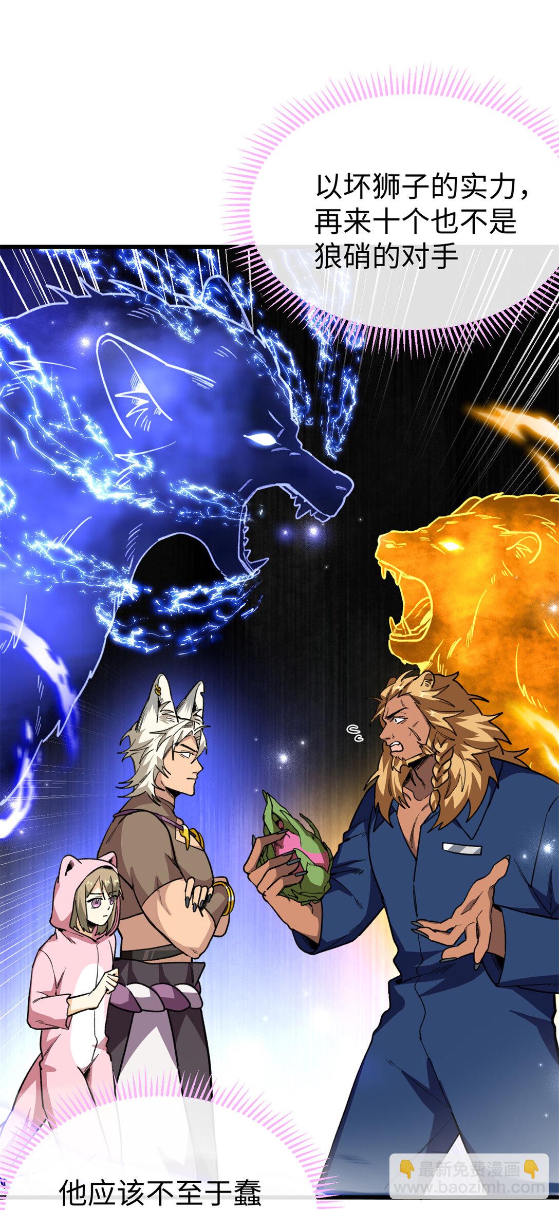 34 这次是你主动的-第35话