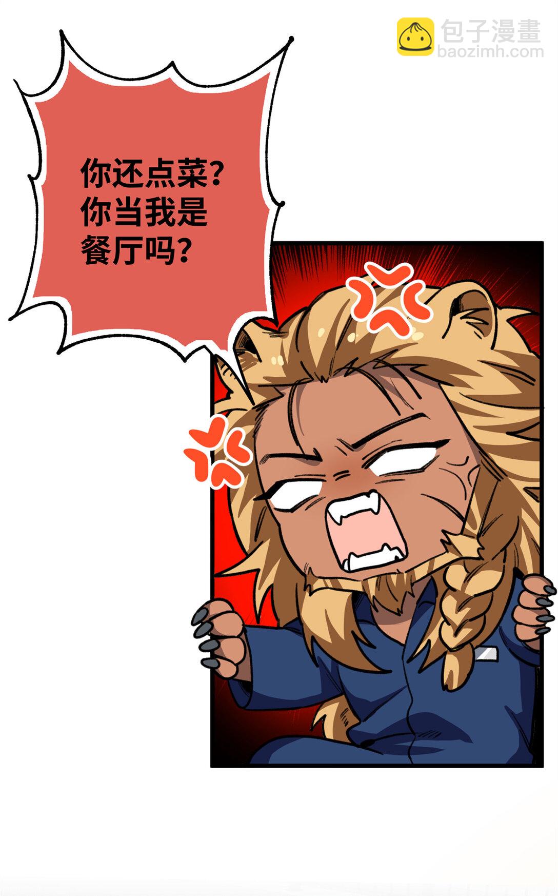 34 这次是你主动的-第35话