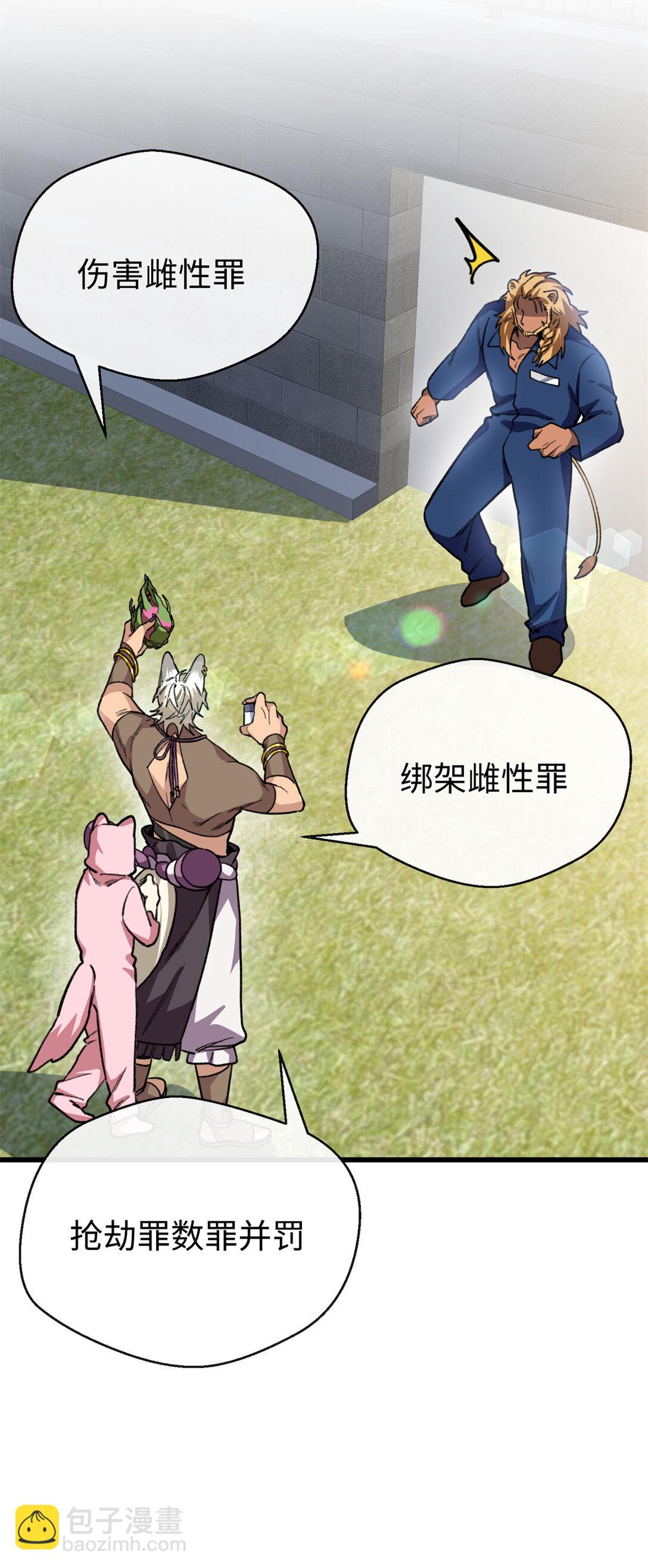 34 这次是你主动的-第35话