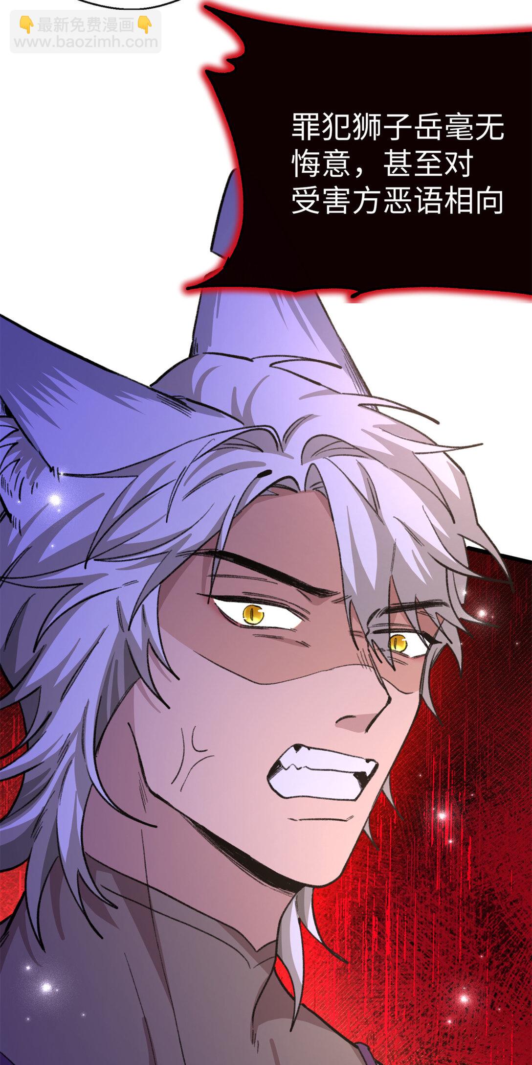 34 这次是你主动的-第35话