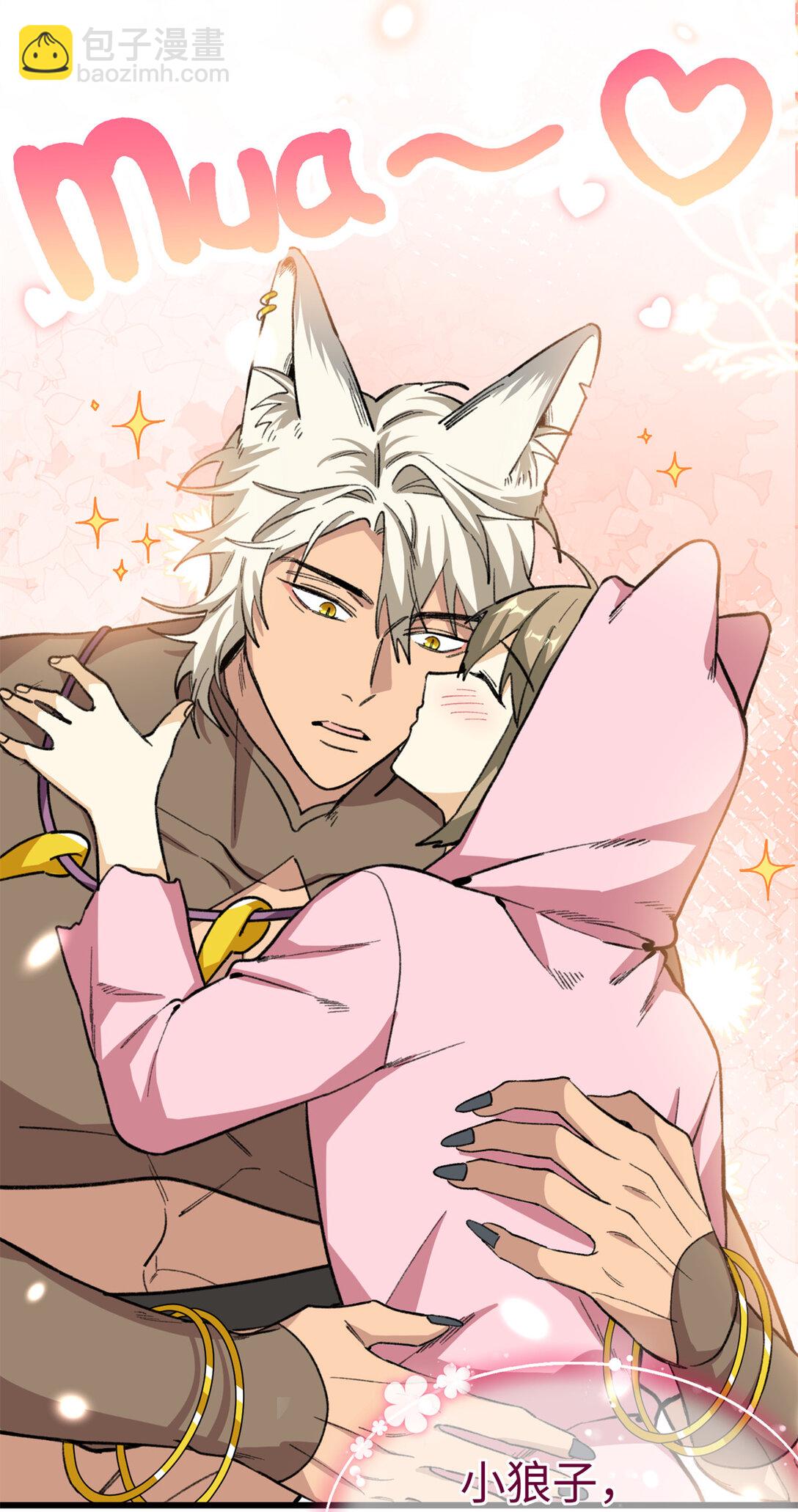 34 这次是你主动的-第35话