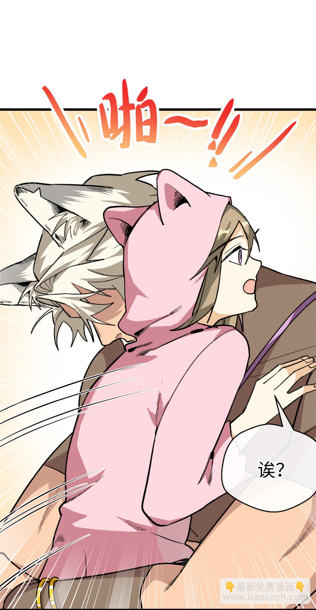 34 这次是你主动的-第35话