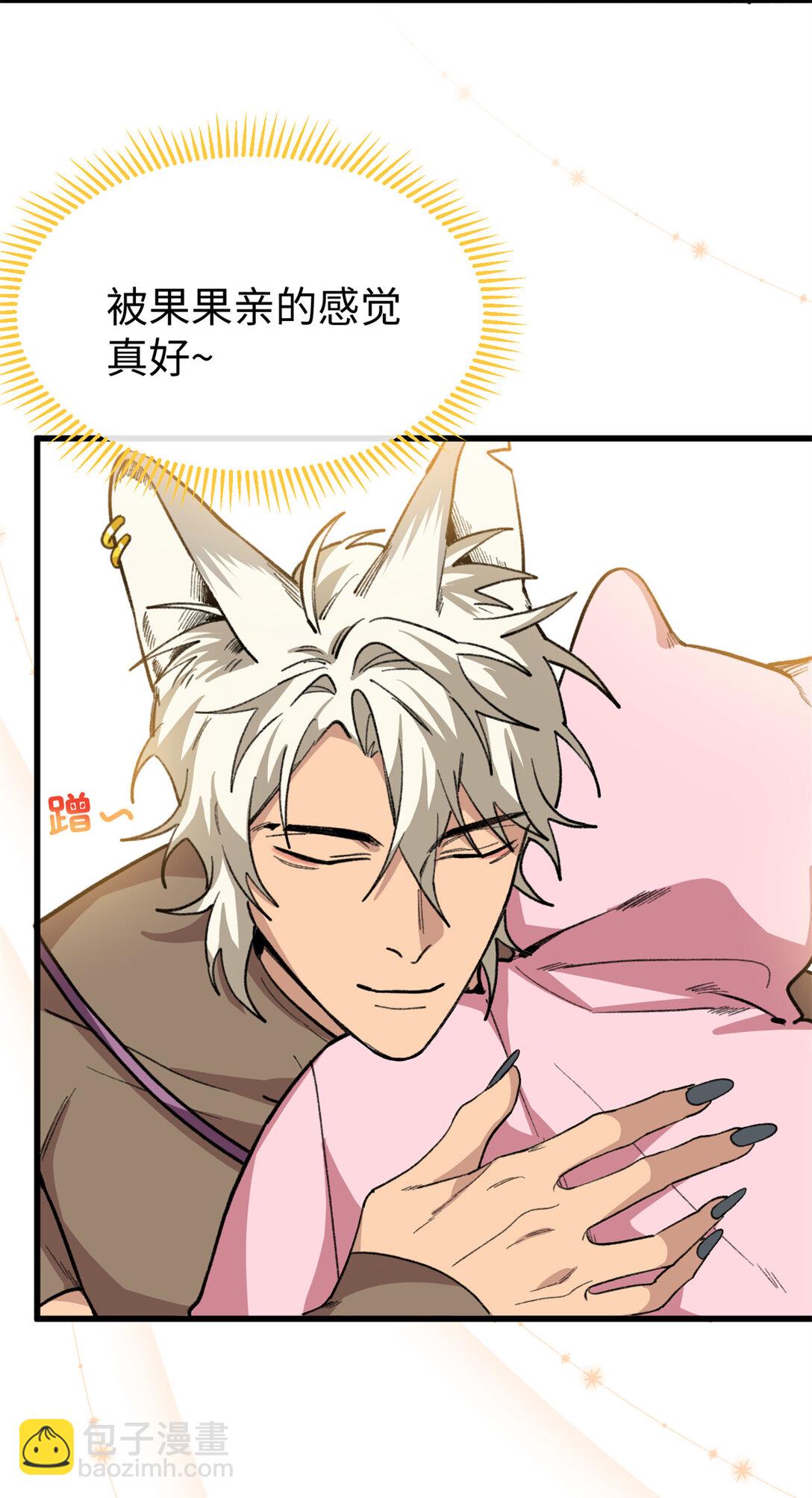 34 这次是你主动的-第35话