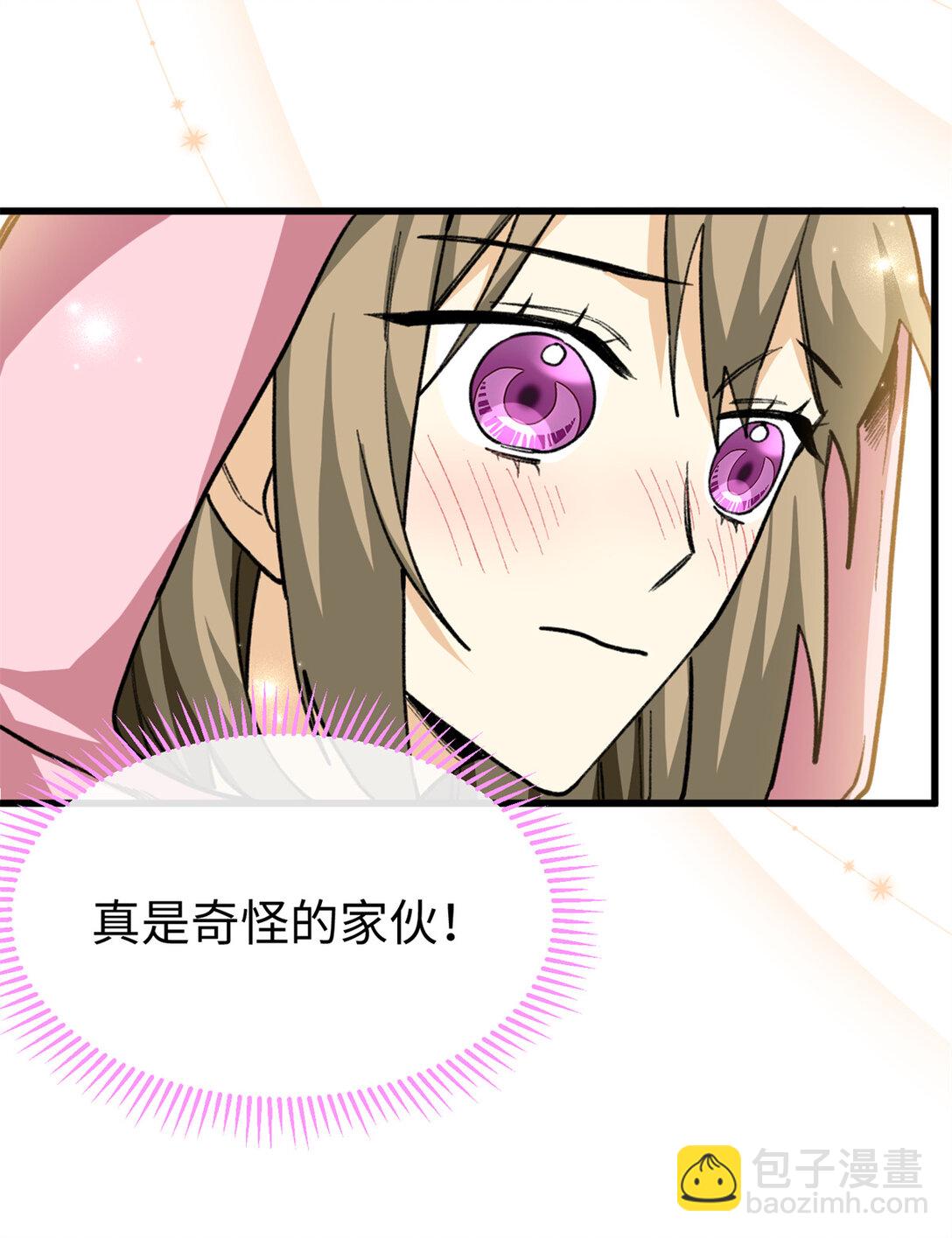 34 这次是你主动的-第35话