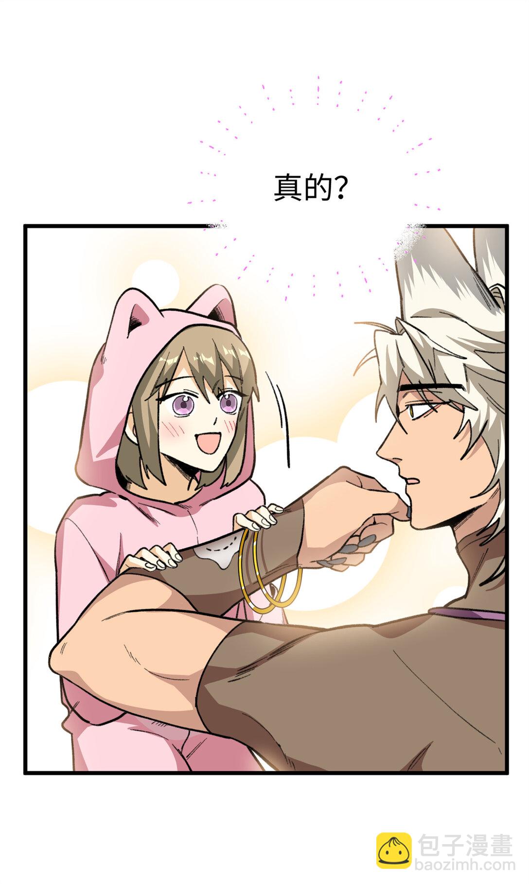 36 要荤不要素-第37话