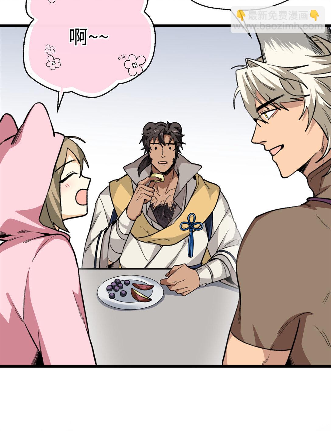 36 要荤不要素-第37话