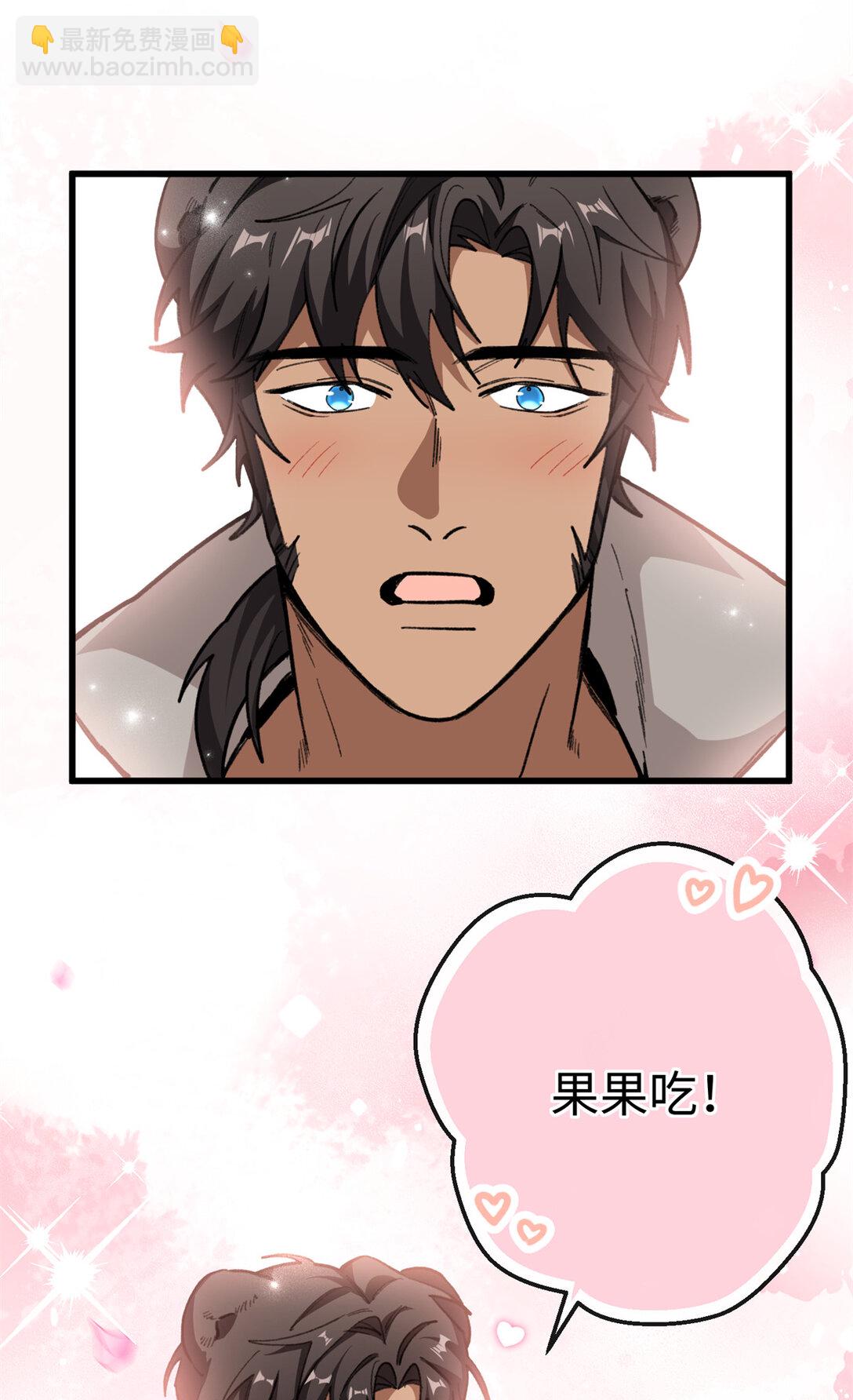 36 要荤不要素-第37话