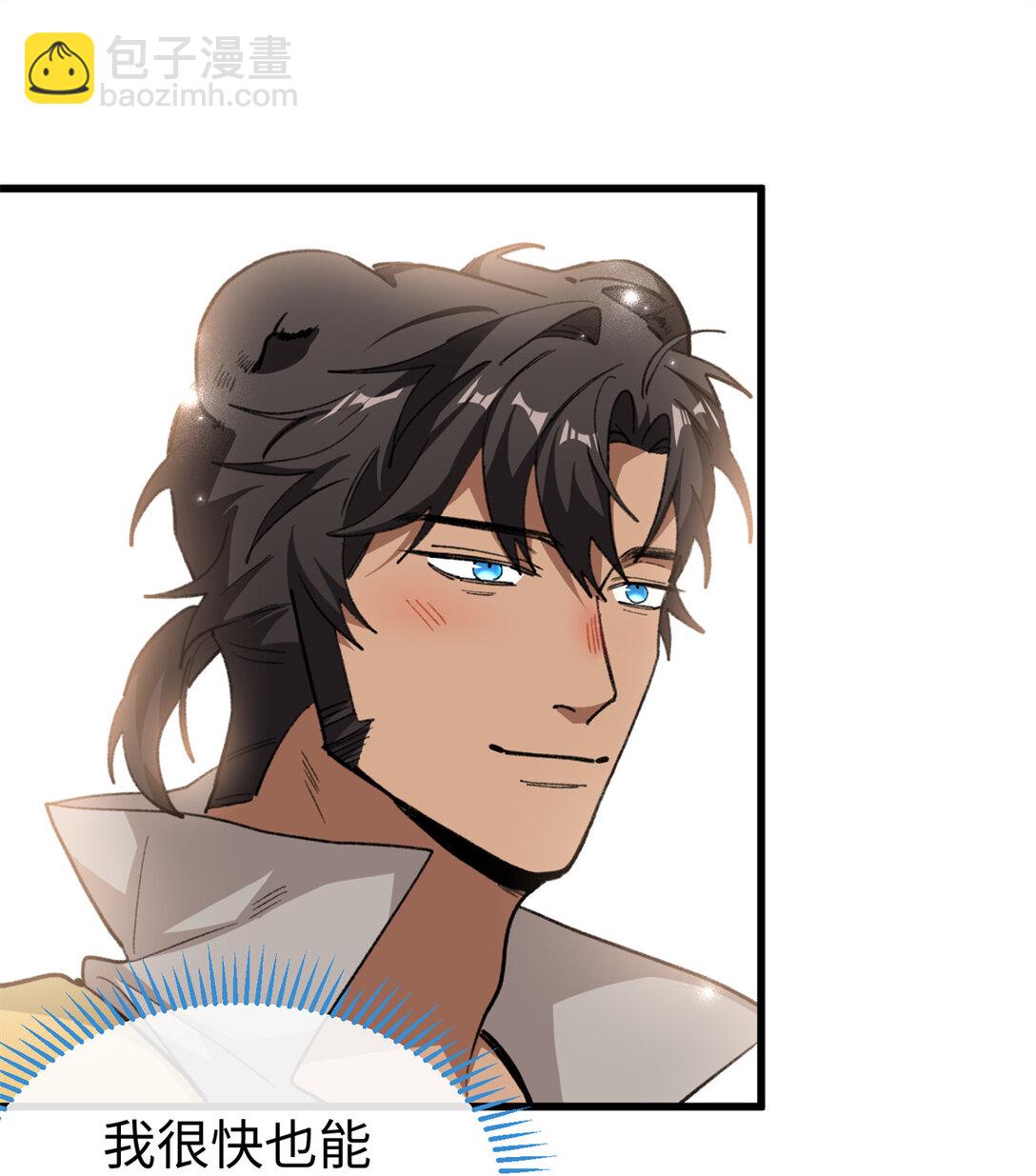 36 要荤不要素-第37话