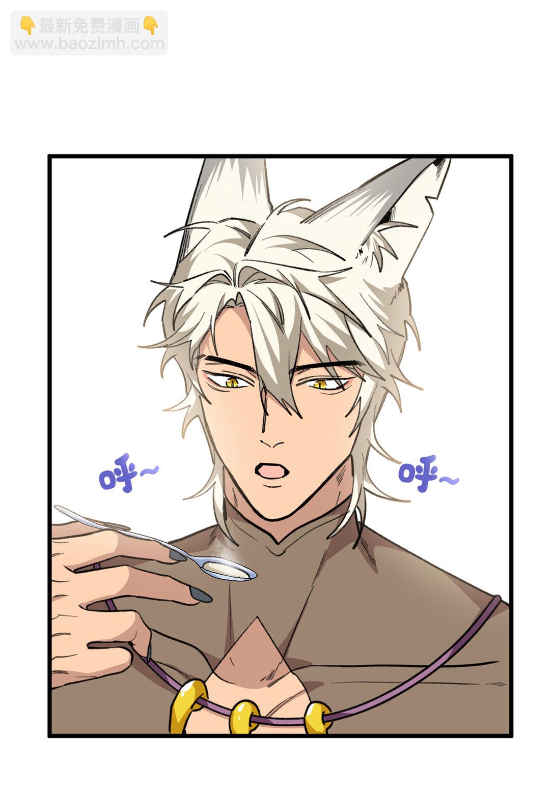 36 要荤不要素-第37话