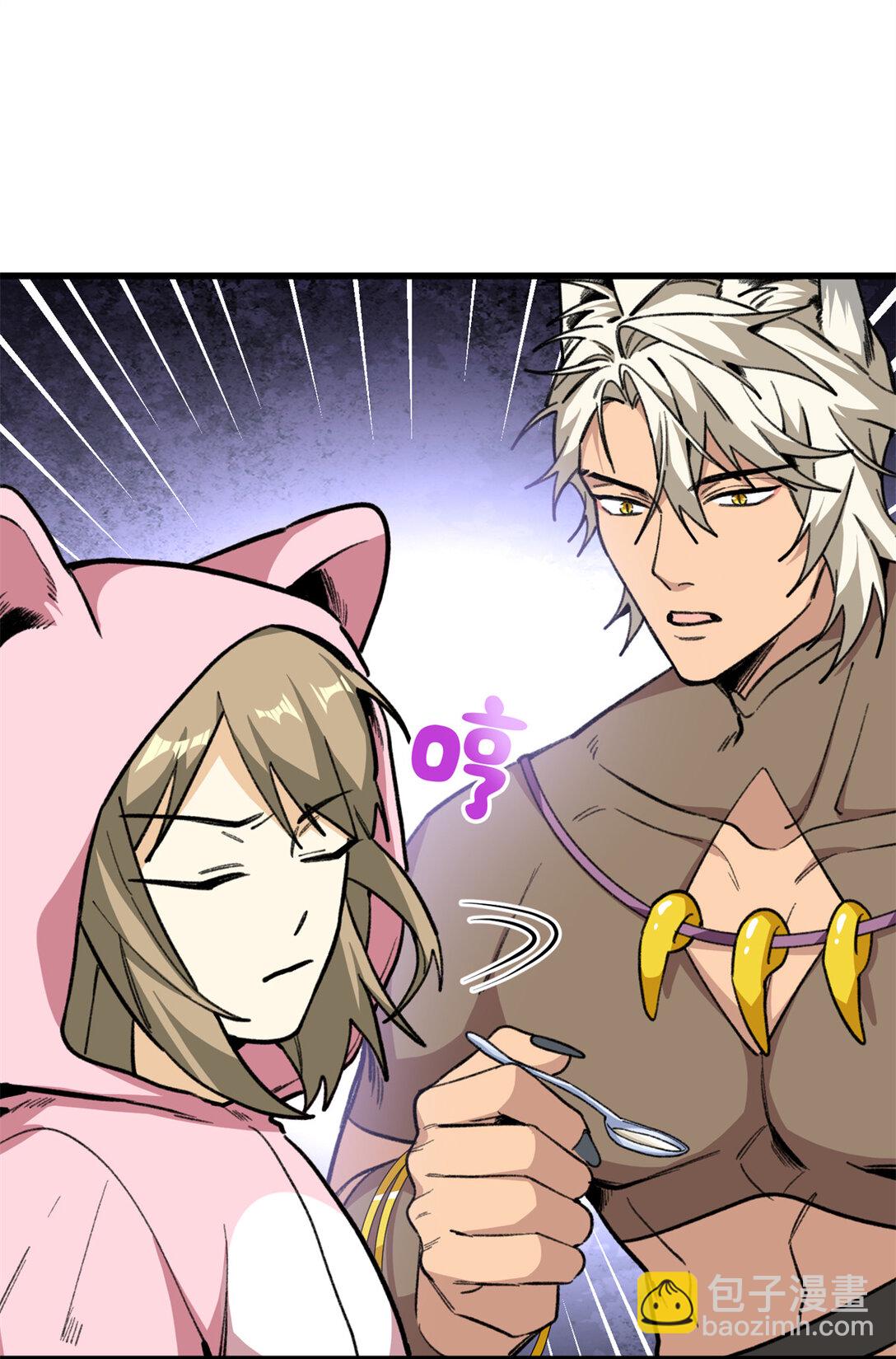 36 要荤不要素-第37话