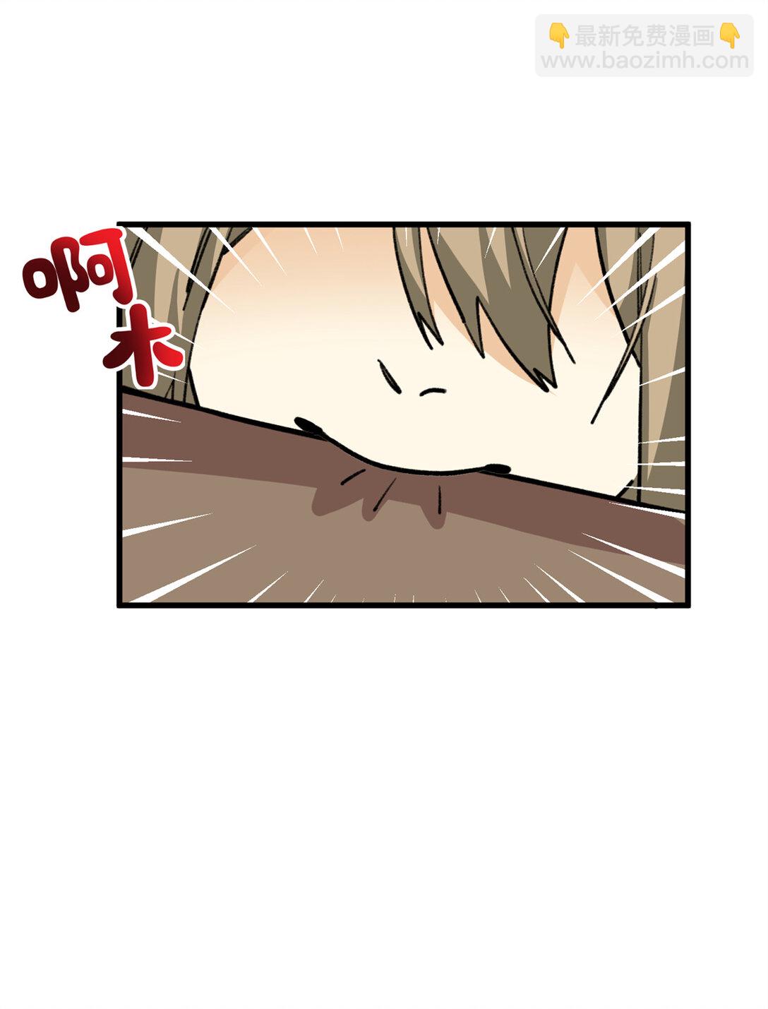 36 要荤不要素-第37话