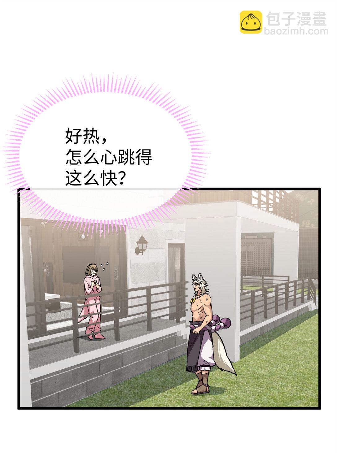 38 人类男孩？-第39话