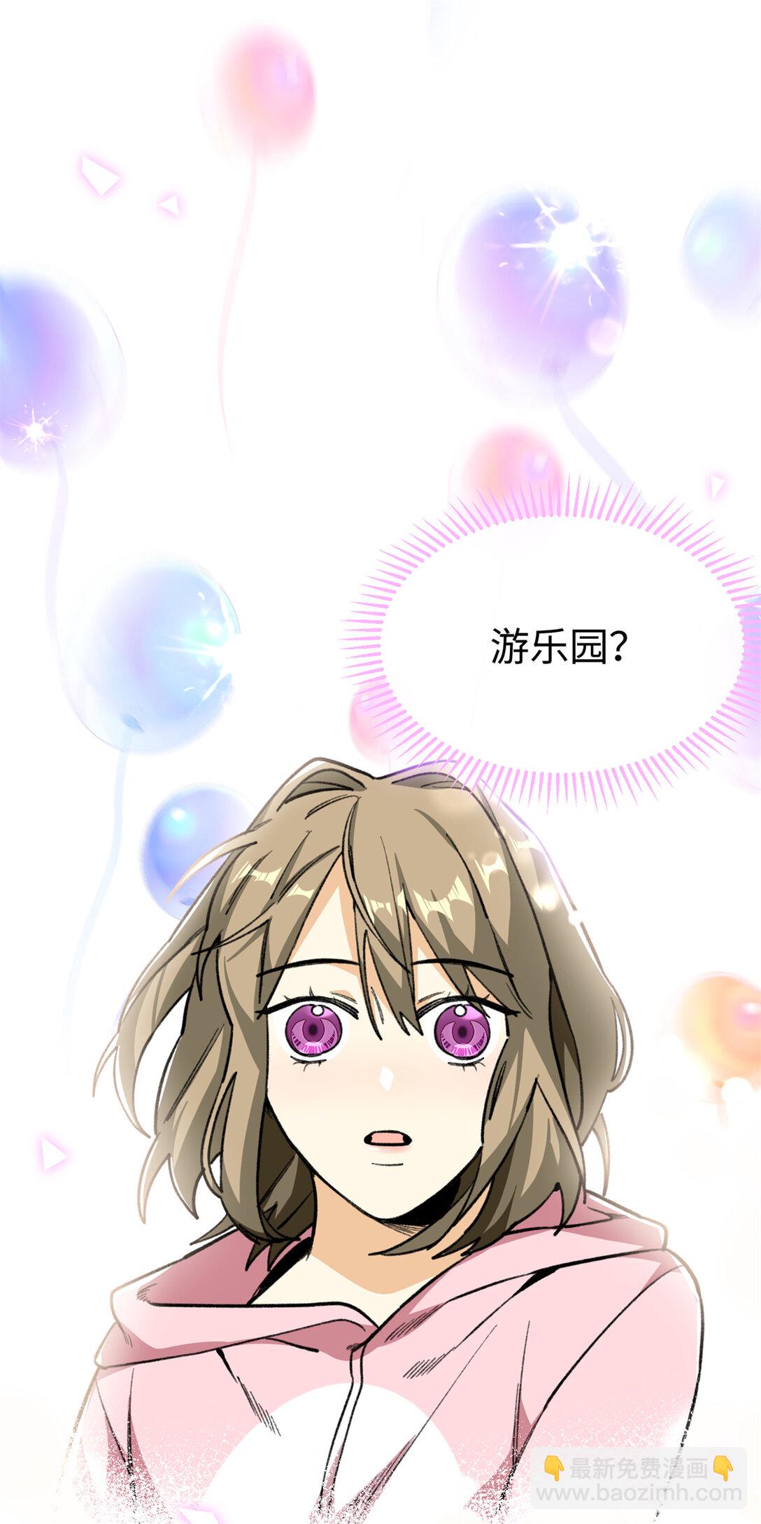 38 人类男孩？-第39话