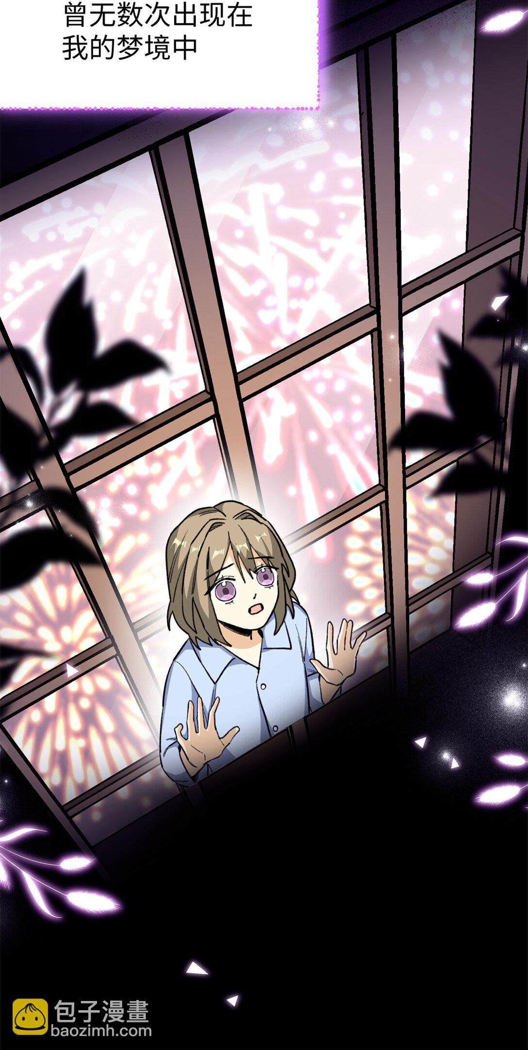 38 人类男孩？-第39话