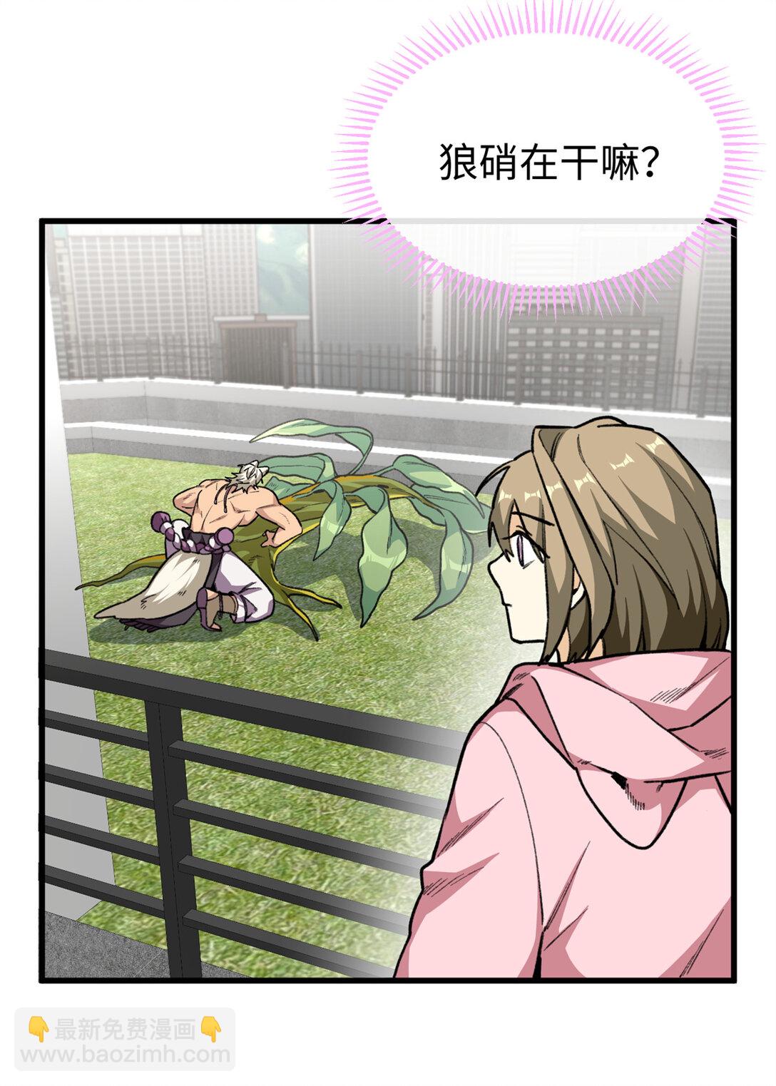 38 人类男孩？-第39话