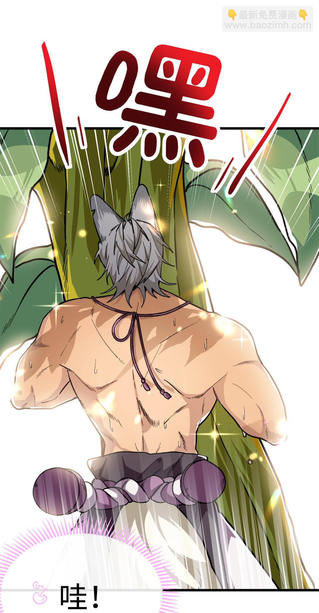 38 人类男孩？-第39话