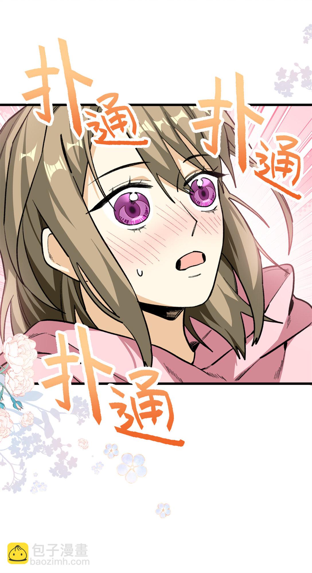 38 人类男孩？-第39话