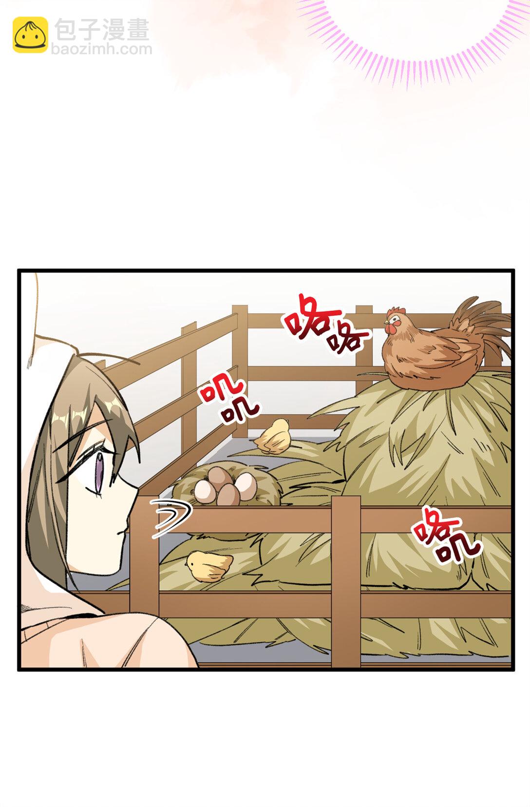 40 办法总比困难多-第41话