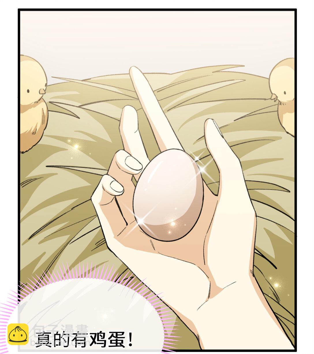 40 办法总比困难多-第41话