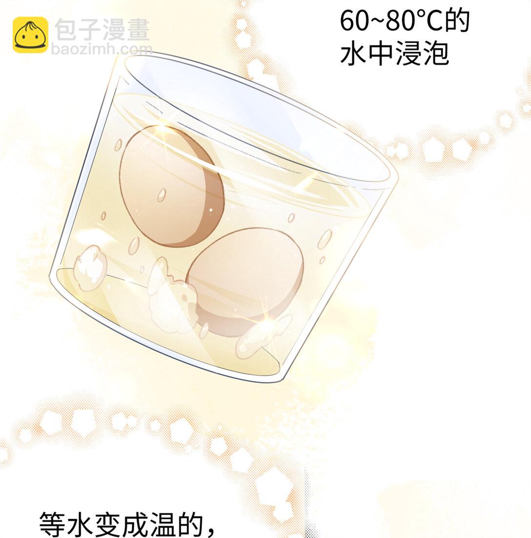 40 办法总比困难多-第41话