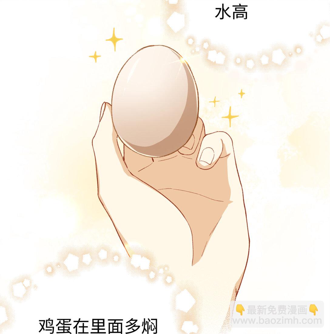 40 办法总比困难多-第41话