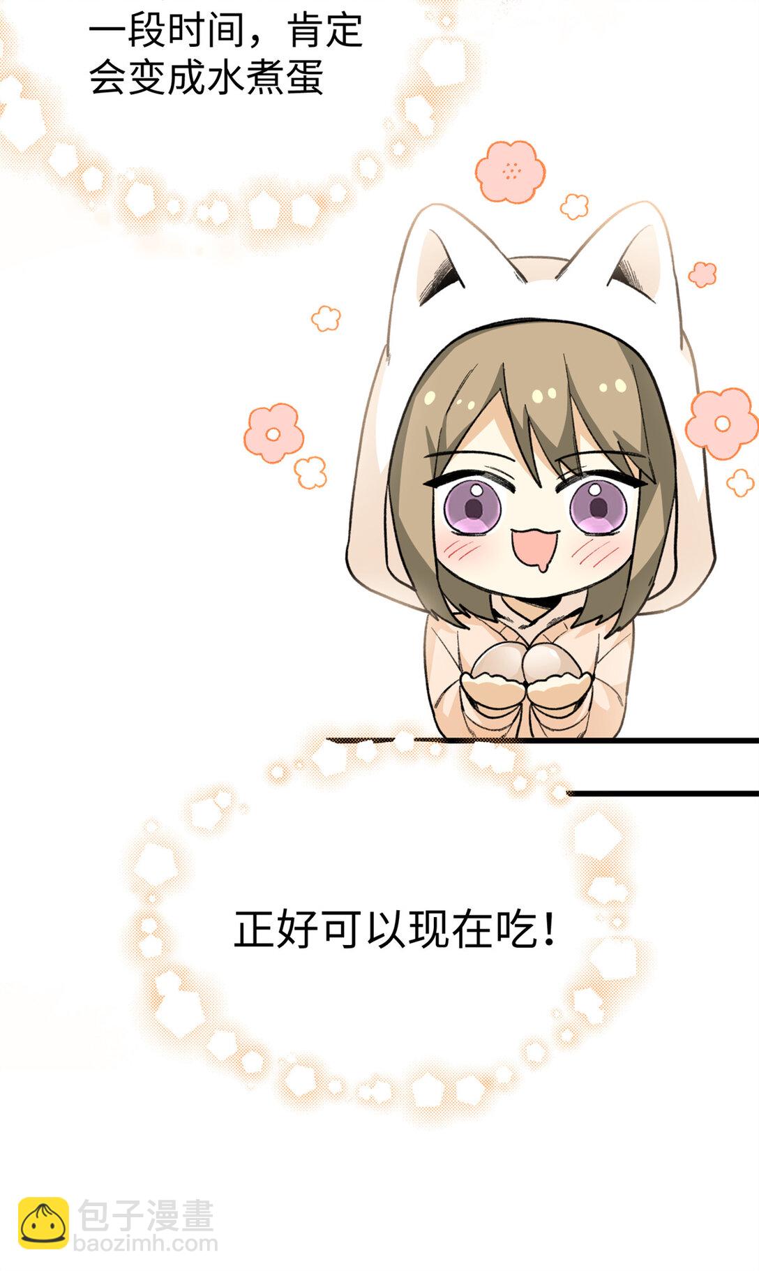 40 办法总比困难多-第41话