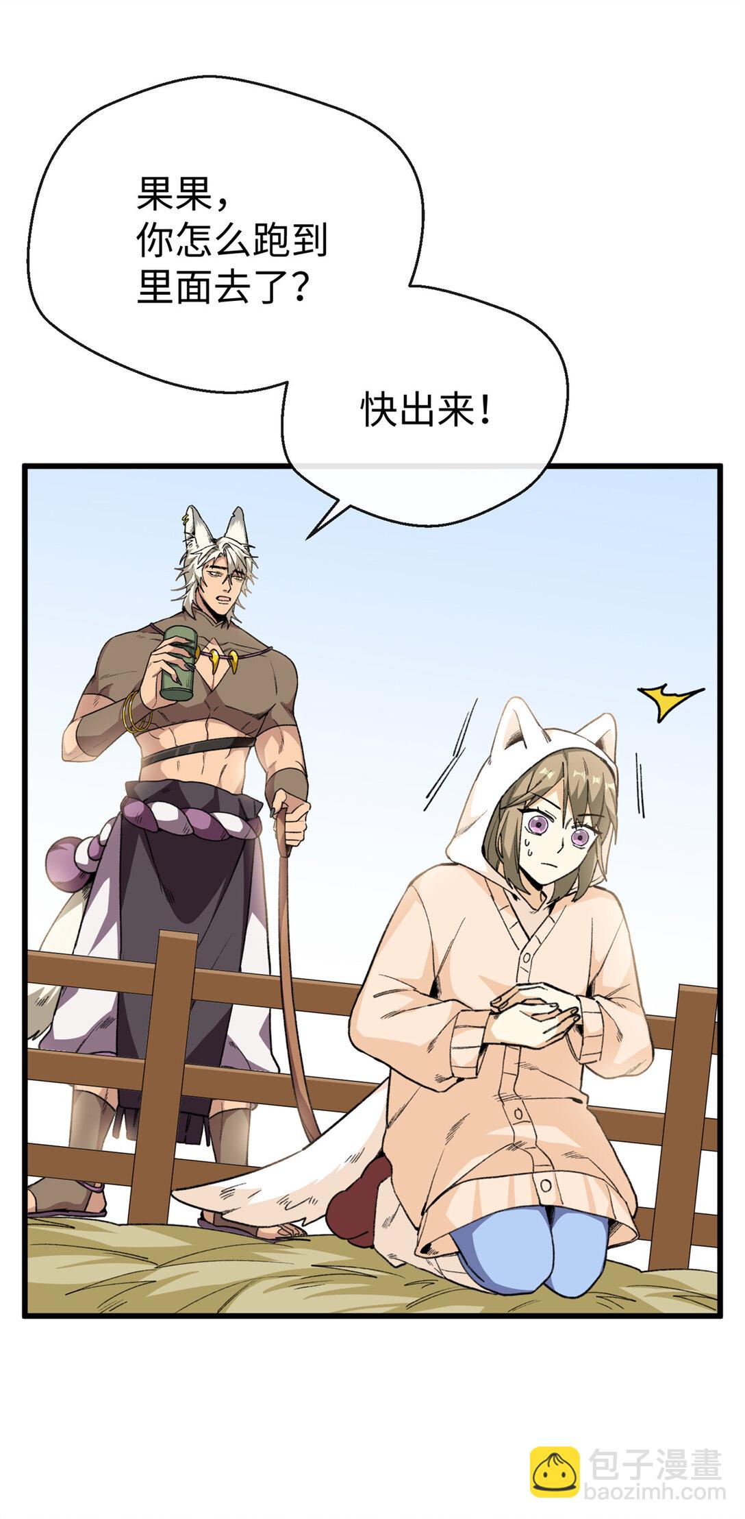 40 办法总比困难多-第41话