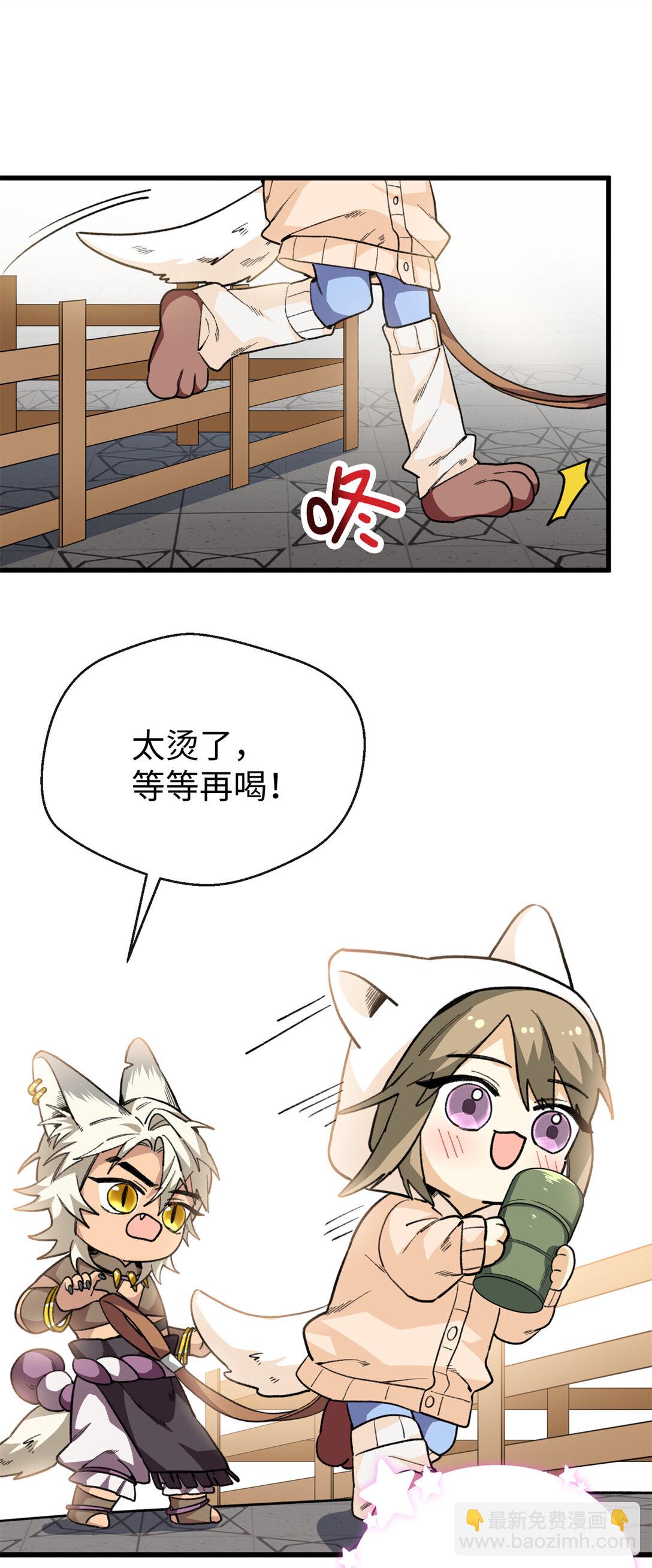 40 办法总比困难多-第41话