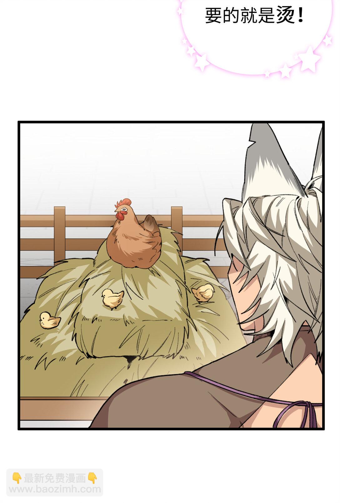 40 办法总比困难多-第41话