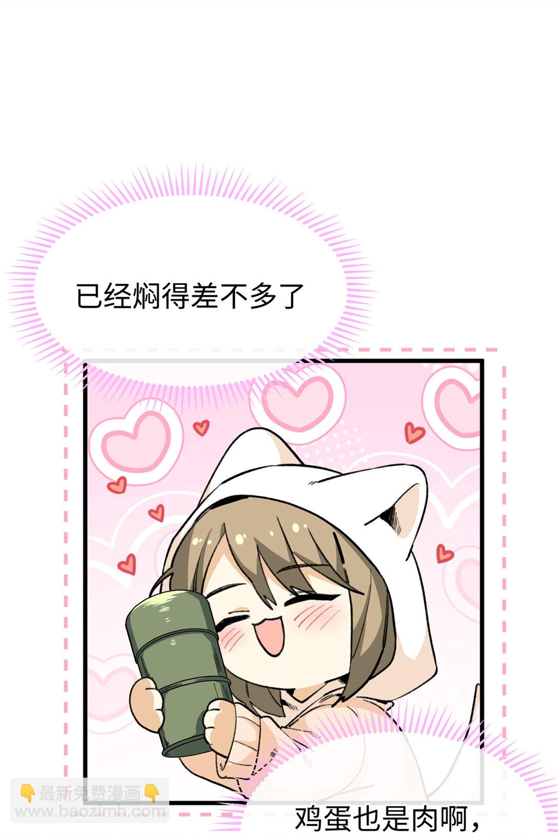 40 办法总比困难多-第41话