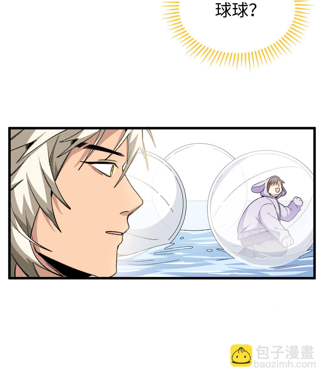 40 办法总比困难多-第41话