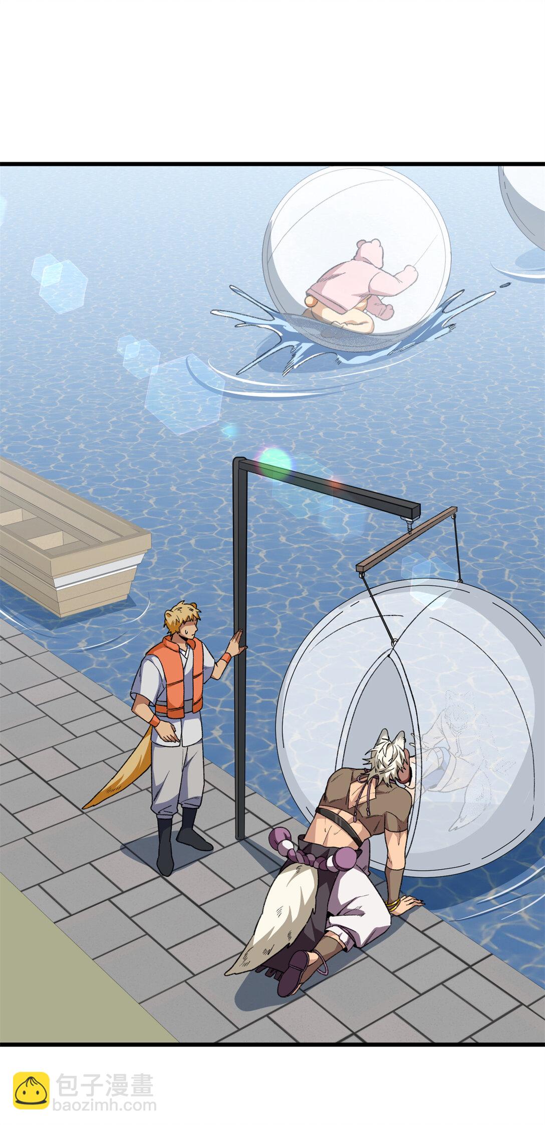 40 办法总比困难多-第41话