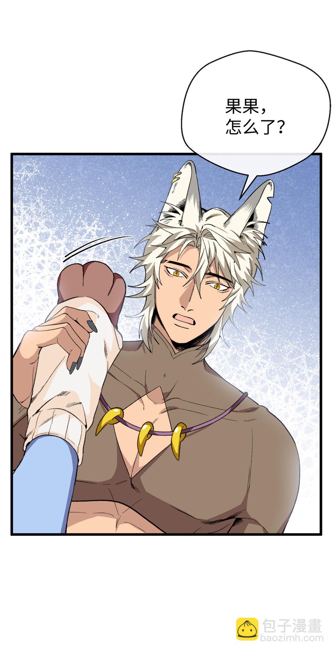 40 办法总比困难多-第41话