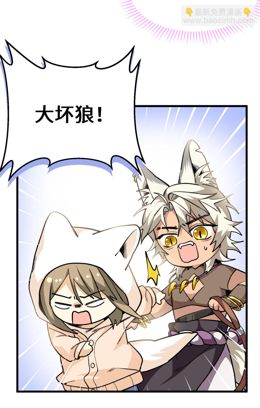 40 办法总比困难多-第41话