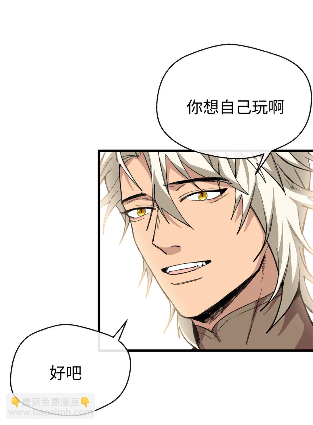 40 办法总比困难多-第41话