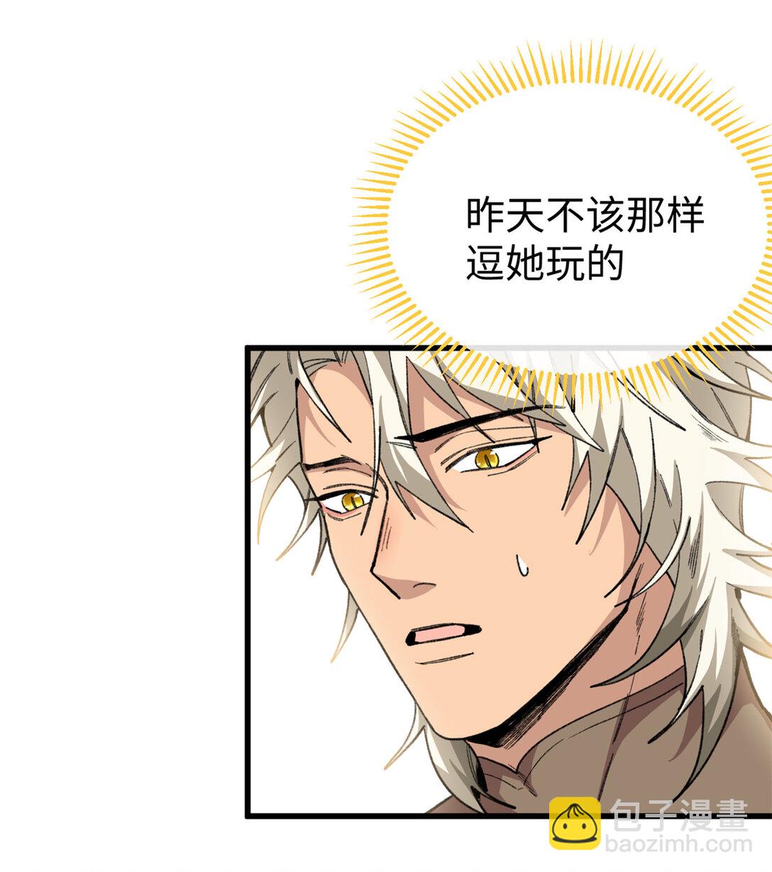 40 办法总比困难多-第41话