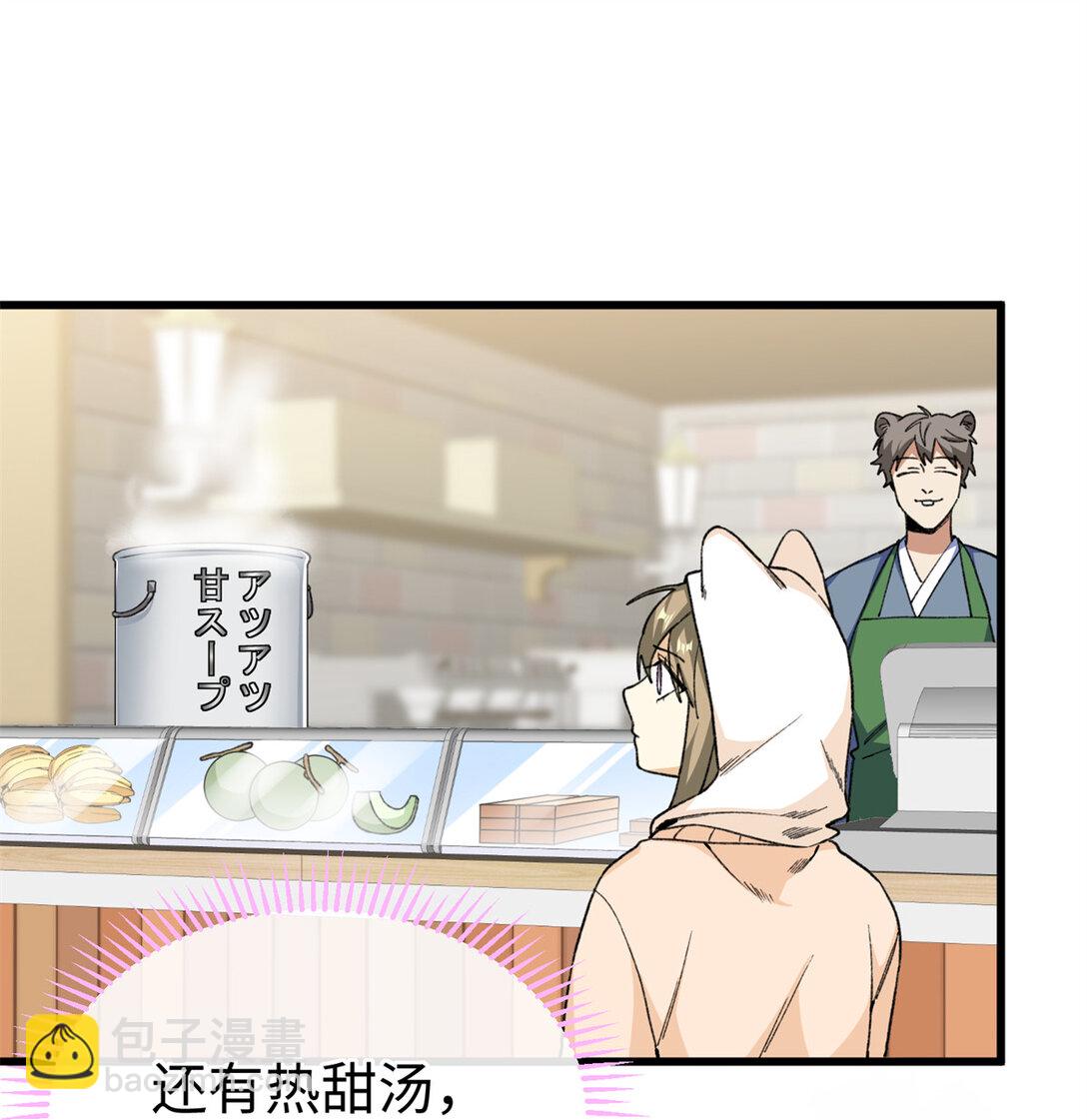 40 办法总比困难多-第41话